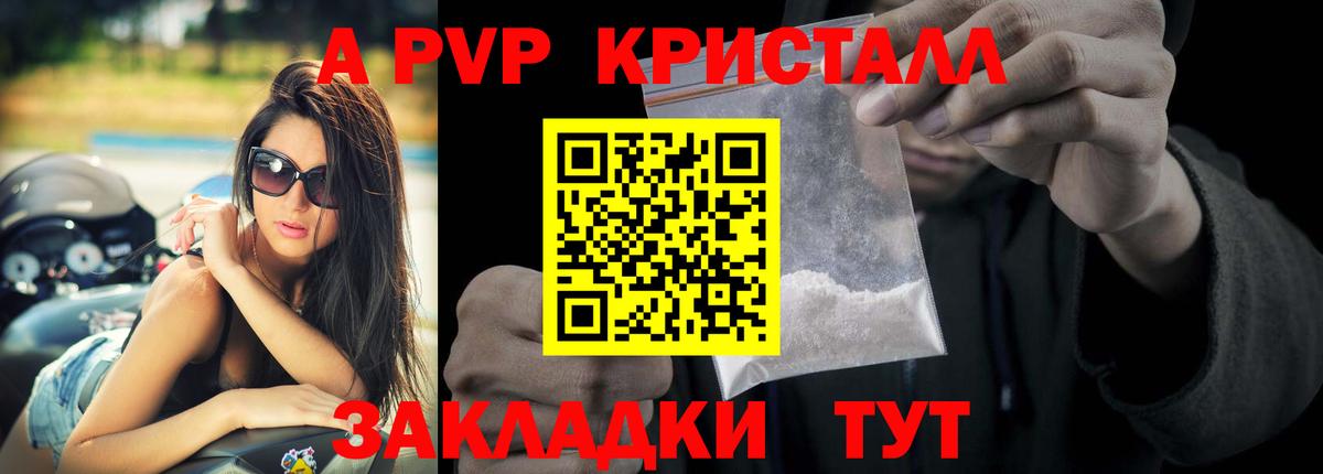 Конопля Можайск