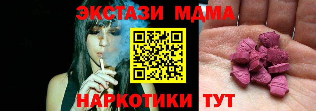 Экстази 99% Можайск