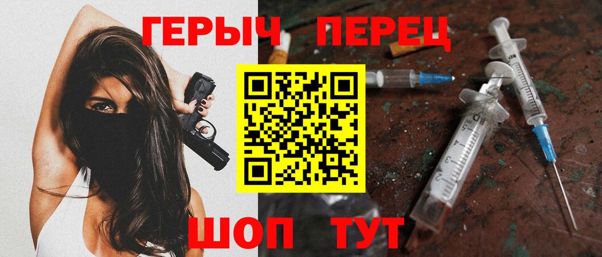 Героин гречка  ГЕРОИН  Можайск  Вход с VPN 