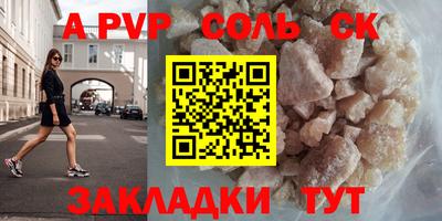 гашиш Северобайкальск