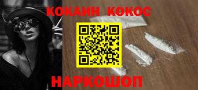 меф VHQ Севастополь