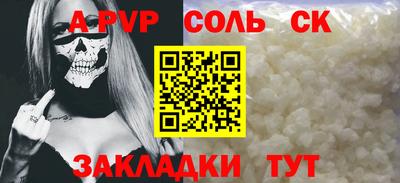 гашиш Северобайкальск