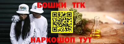 гашишное масло Свободный