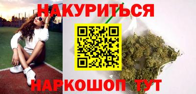 гашиш Северобайкальск