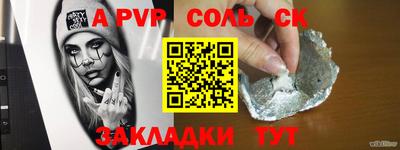 меф VHQ Севастополь