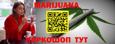 гашиш Северобайкальск