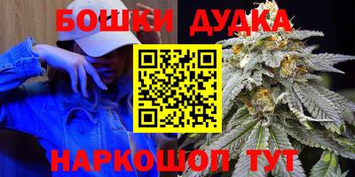 гашишное масло Свободный