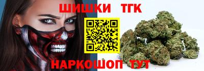 гашиш Северобайкальск