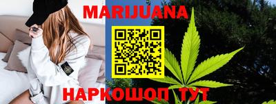 меф VHQ Севастополь