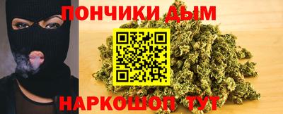 меф VHQ Севастополь