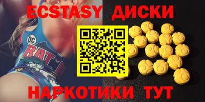 меф VHQ Севастополь