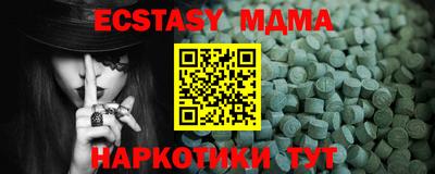 меф VHQ Севастополь