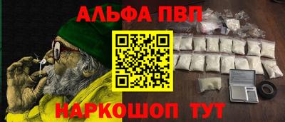 меф VHQ Севастополь