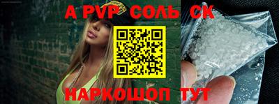 гашиш Северобайкальск