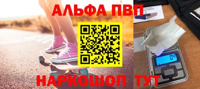 меф VHQ Севастополь