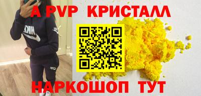 гашиш Северобайкальск