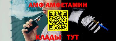 меф VHQ Севастополь
