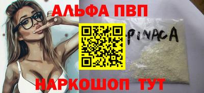 гашишное масло Свободный
