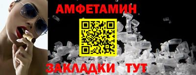 меф VHQ Севастополь