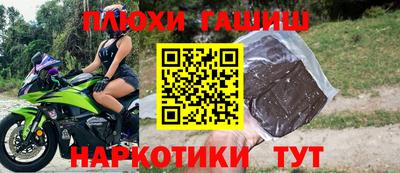 гашиш Северобайкальск
