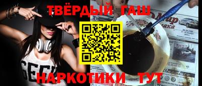 гашишное масло Свободный