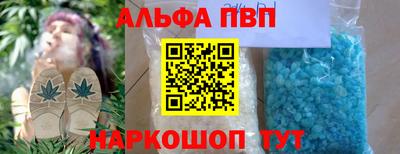 меф VHQ Севастополь