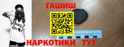 меф VHQ Севастополь