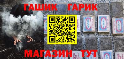 гашишное масло Свободный