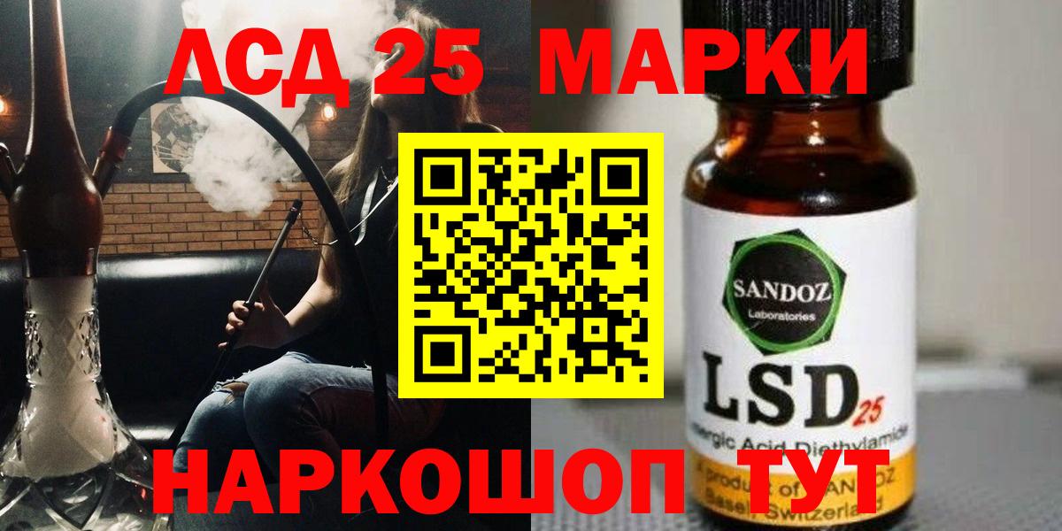Лсд 25 экстази кислота  Вход с VPN  Можайск  ЛСД экстази ecstasy 