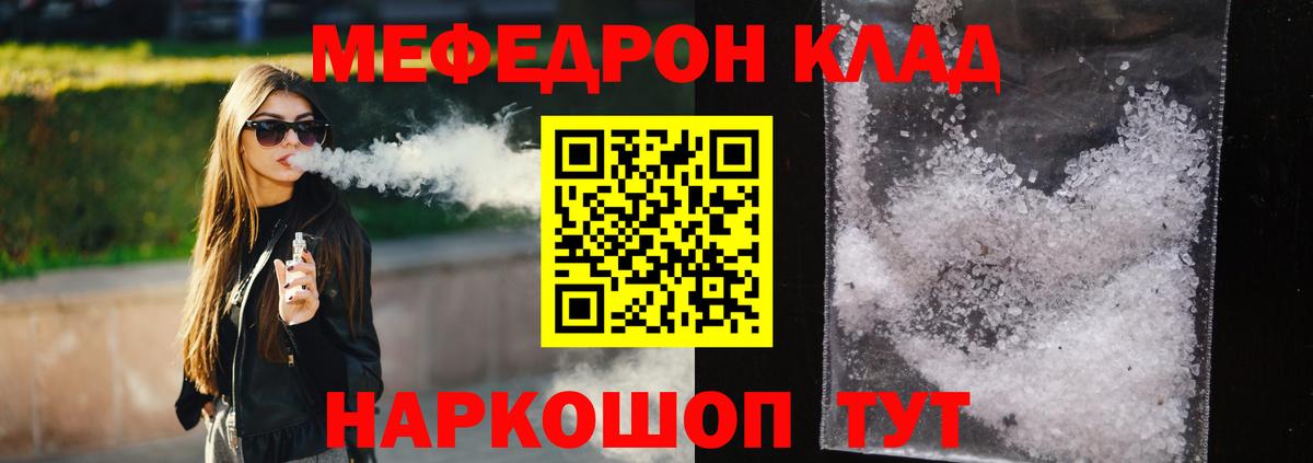 COCAIN  Марихуана  Меф МЯУ МЯУ кристаллы  Можайск  Гашиш  Вход с VPN 