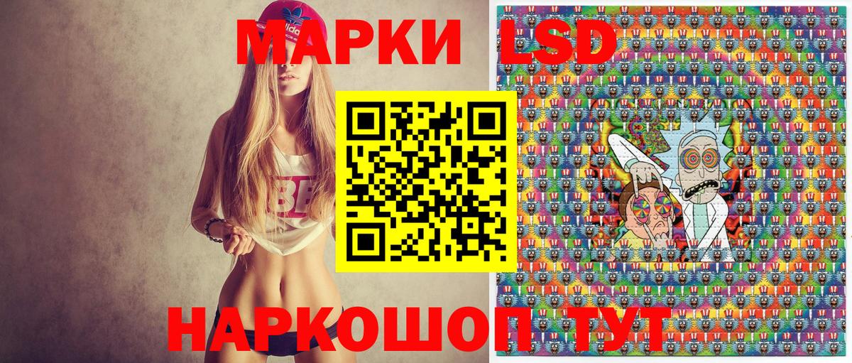 Наркотические марки  Вход с VPN  Можайск  что такое   Марки 25I-NBOMe 1,8мг  Марки 25I-NBOMe 1,8мг 