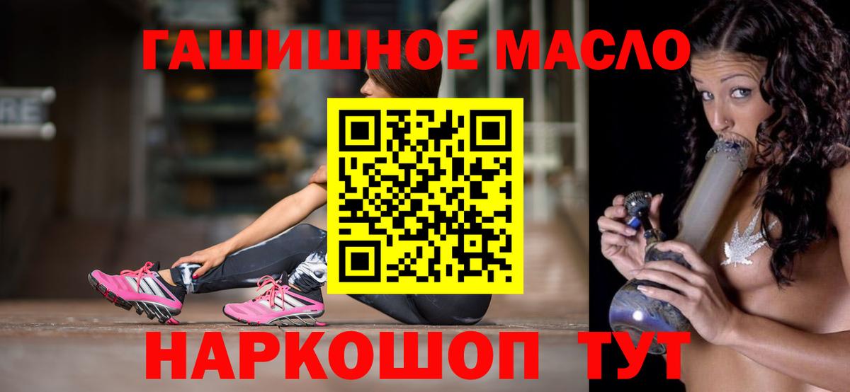 Можайск  Дистиллят ТГК концентрат  где купить наркоту  Вход с VPN 