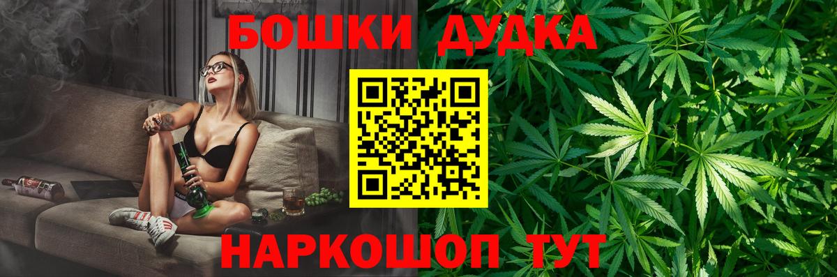 МАРИХУАНА Bruce Banner Можайск